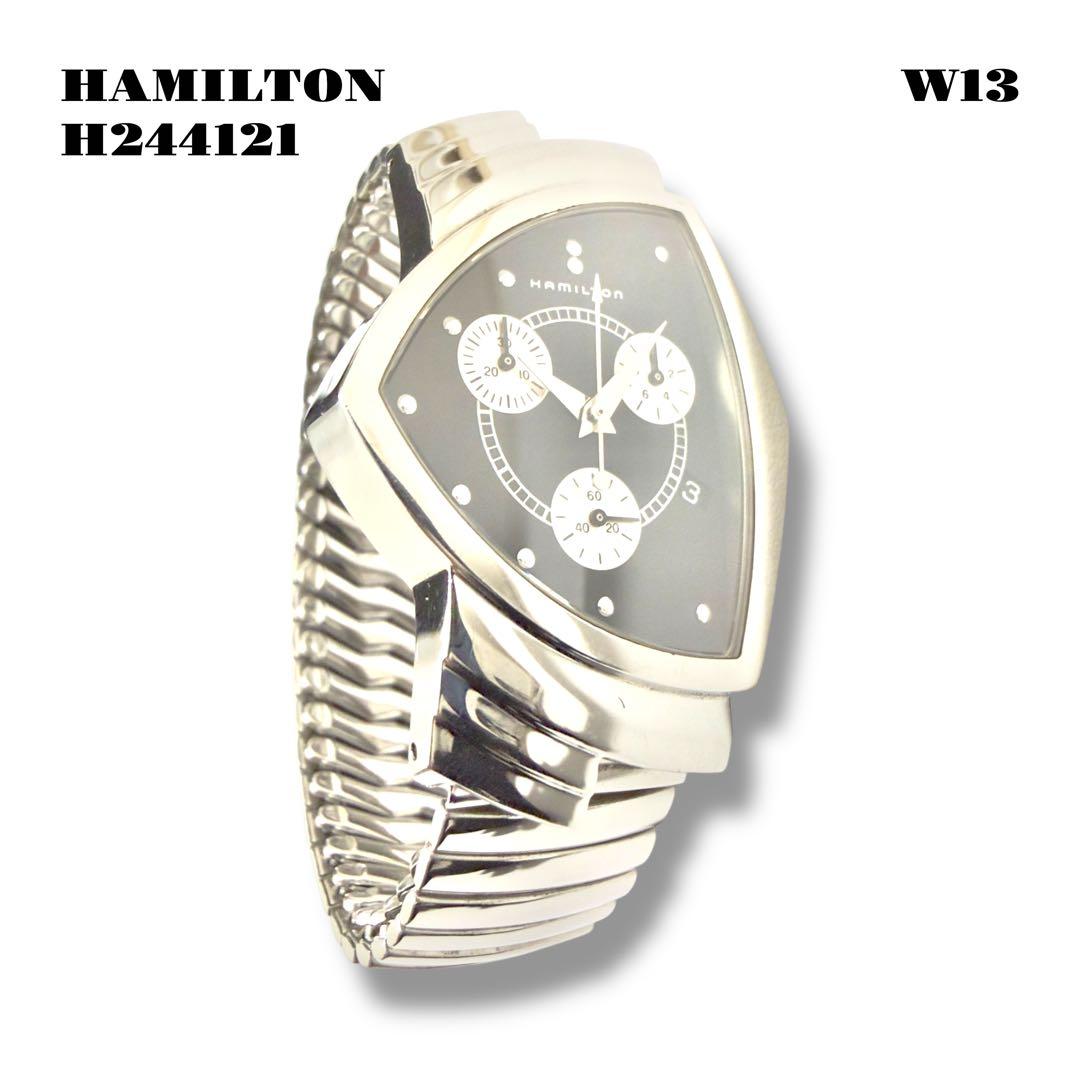 ★限定出品★ HAMILTON VENTURA クロノグラフ H244121 銀