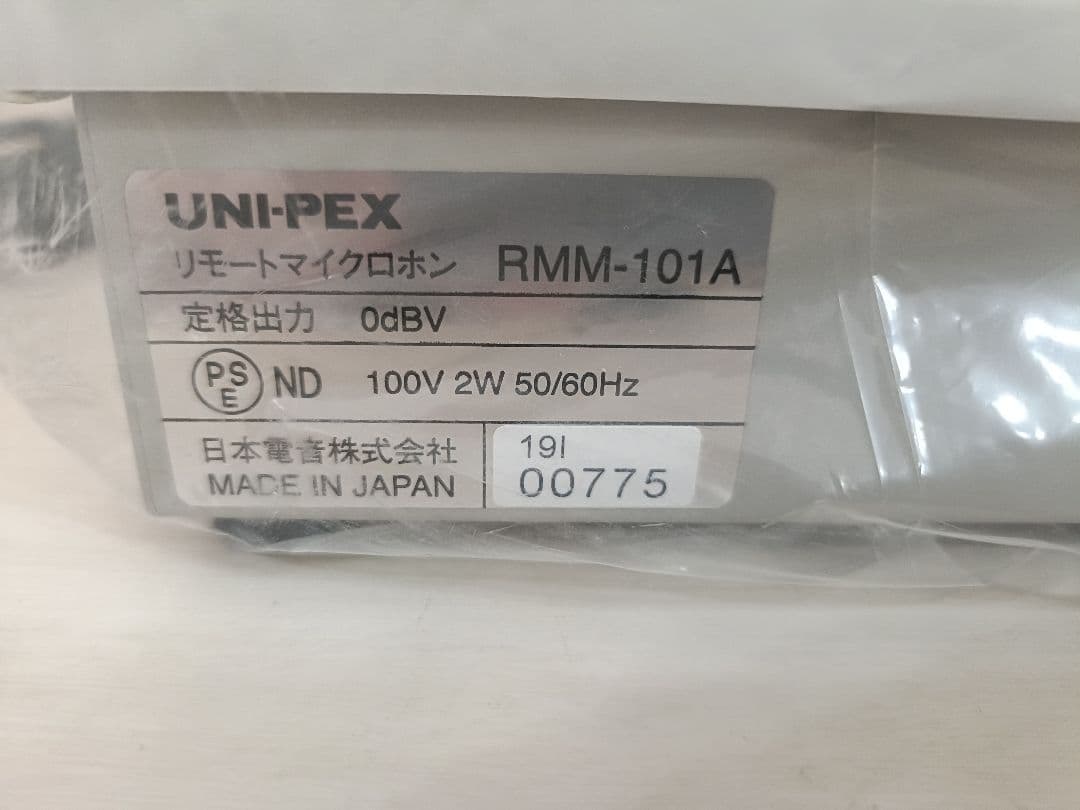 UNI-PEX RMM-101A リモートマイクロホン