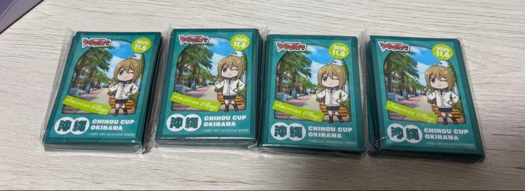 ヴァンガード　ちほうかっぷ　大倉メグミ　スリーブ