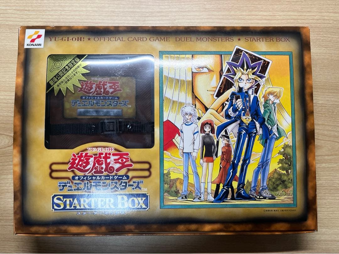 【限定5000個】遊戯王 スターターボックス 劇場公開限定版