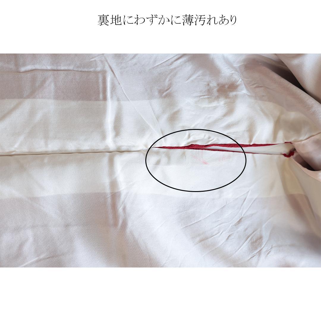 無地■振袖7点セット帯新品丈161.5cm帯締め寛斎フルセット赤成人式FA53