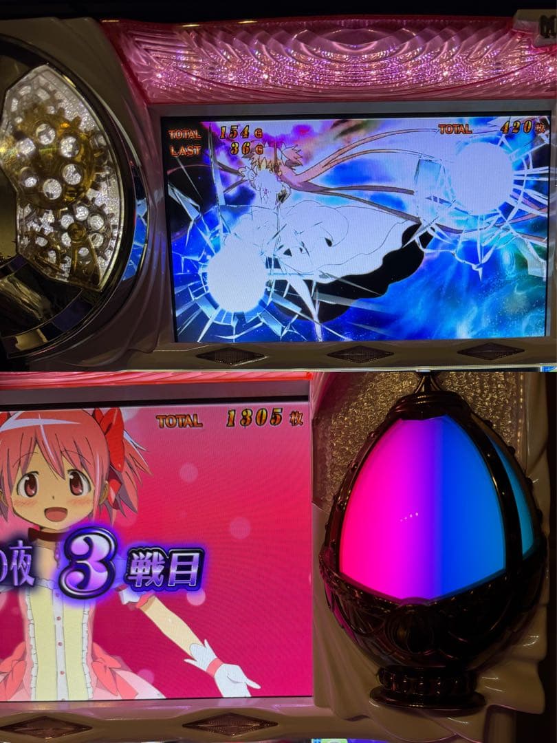 ネ*※様 パチスロ 実機 魔法少女まどかマギカ 初代 不要機 希少 5号機