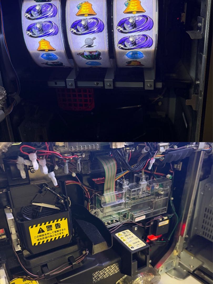 ネ*※様 パチスロ 実機 魔法少女まどかマギカ 初代 不要機 希少 5号機