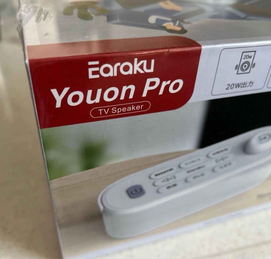 munmun 手元スピーカー　テレビスピーカー　ワイヤレス