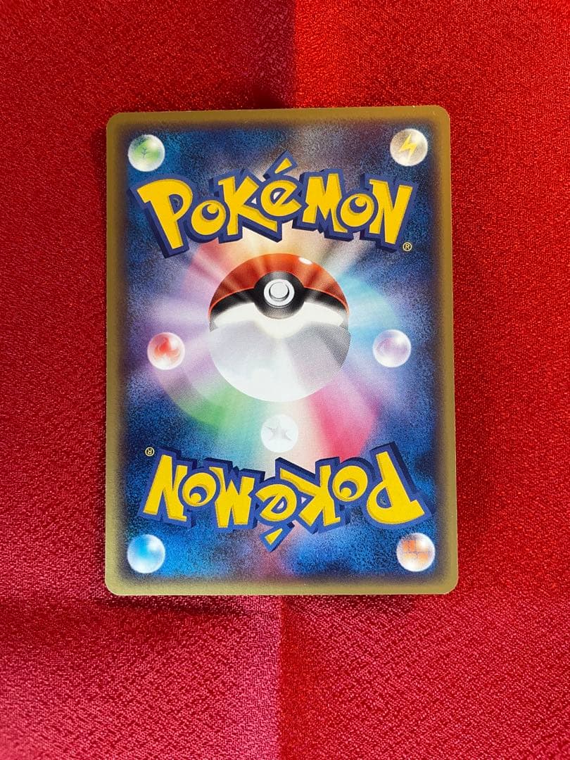 【希少プロモ 2枚】ピカチュウ 023/024/ADVノーマル キラ 最終値下げ