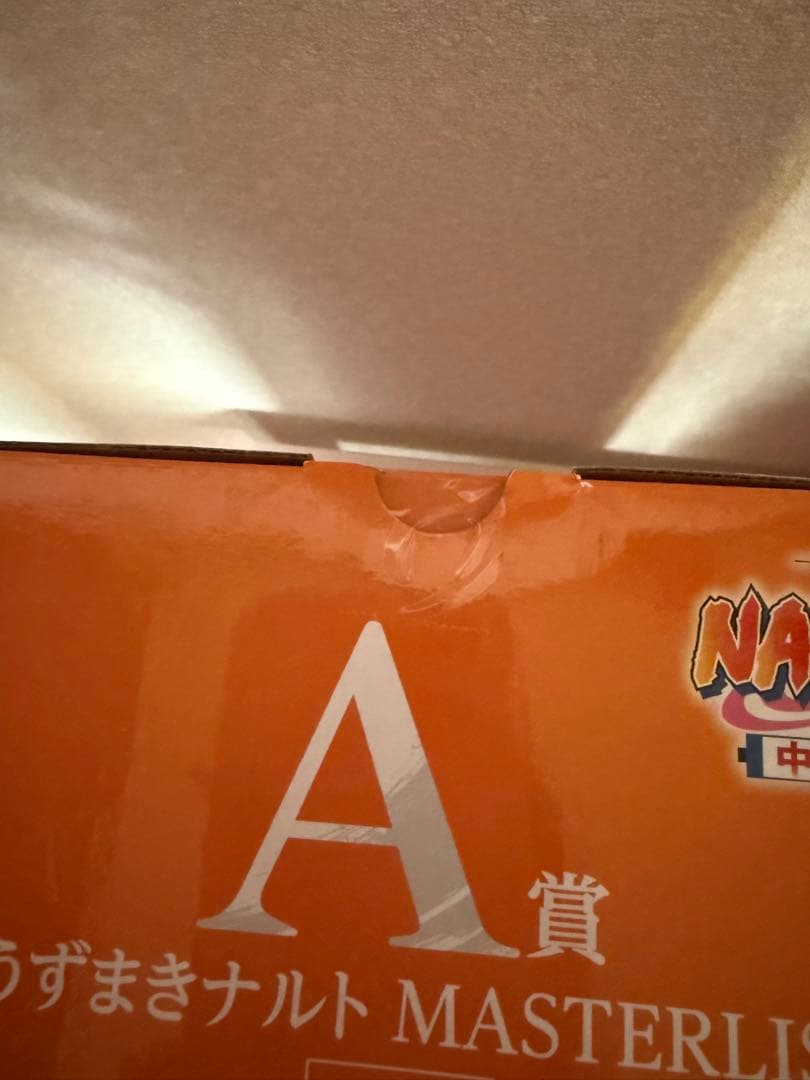 NARUTO MASTERISE ナルト フィギュア