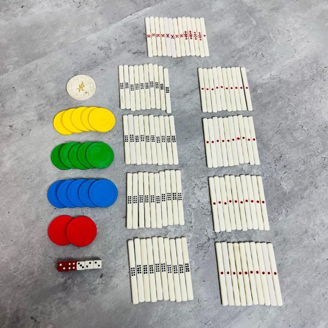 【貴重】任天堂　麻雀　役満　新象牙　レトロ　テーブルゲーム