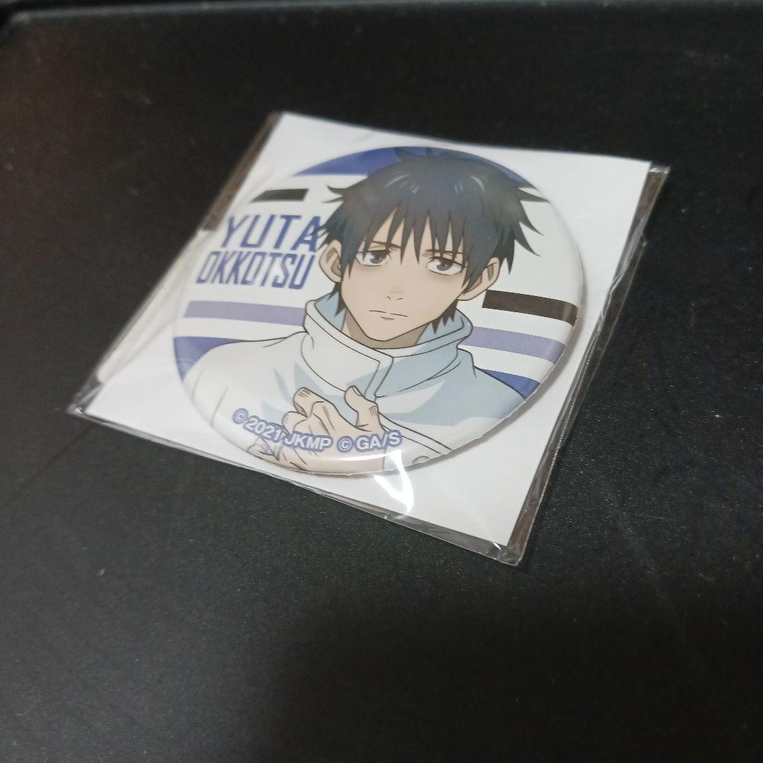 呪術廻戦　乙骨　缶バッジ