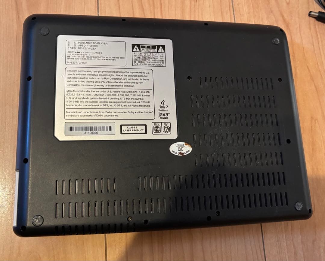 ポータブルBDプレーヤー APBD-F1050HK