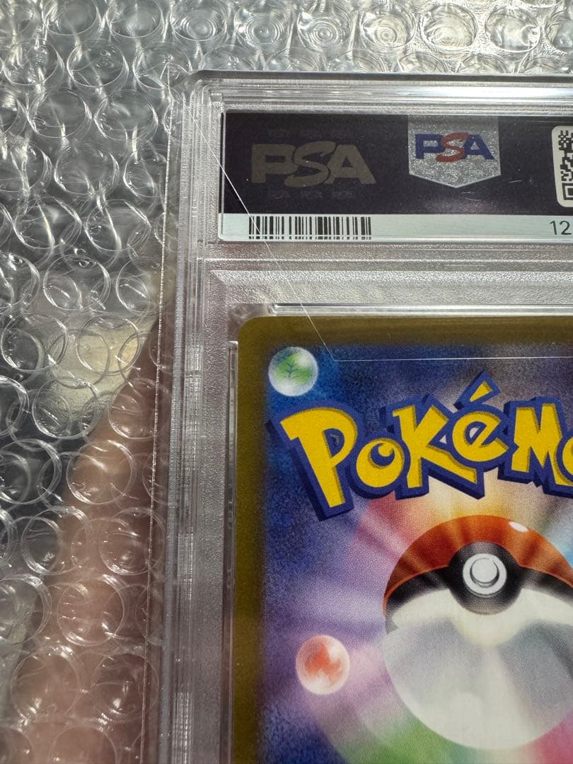 【美品】ブラッキーSAR PSA10 ポケモンカード