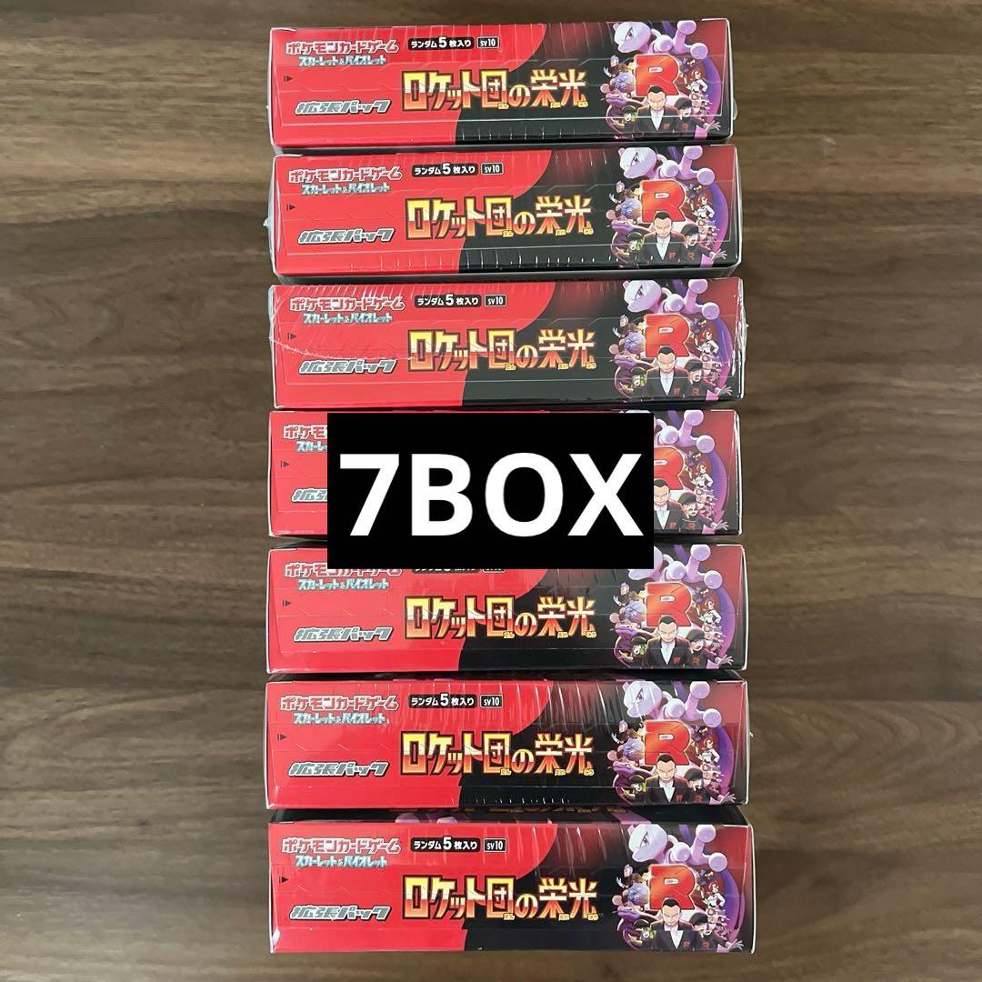 【新品・シュリンクつき】ロケット団の栄光 7BOX