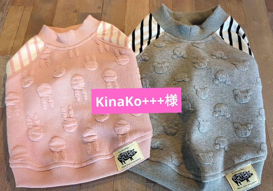 ハンドメイドフレブル服no.