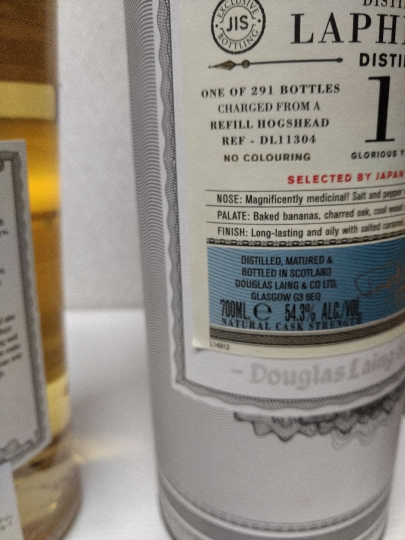 ラフロイグ 2000 16年 / ダグラスレイン オールド パティキュラー