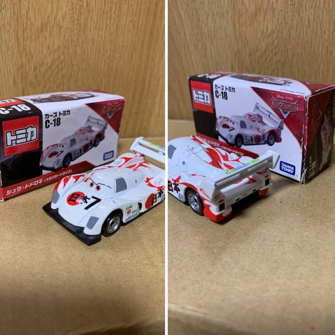 ☆ カーズ トミカ まとめ売り ☆