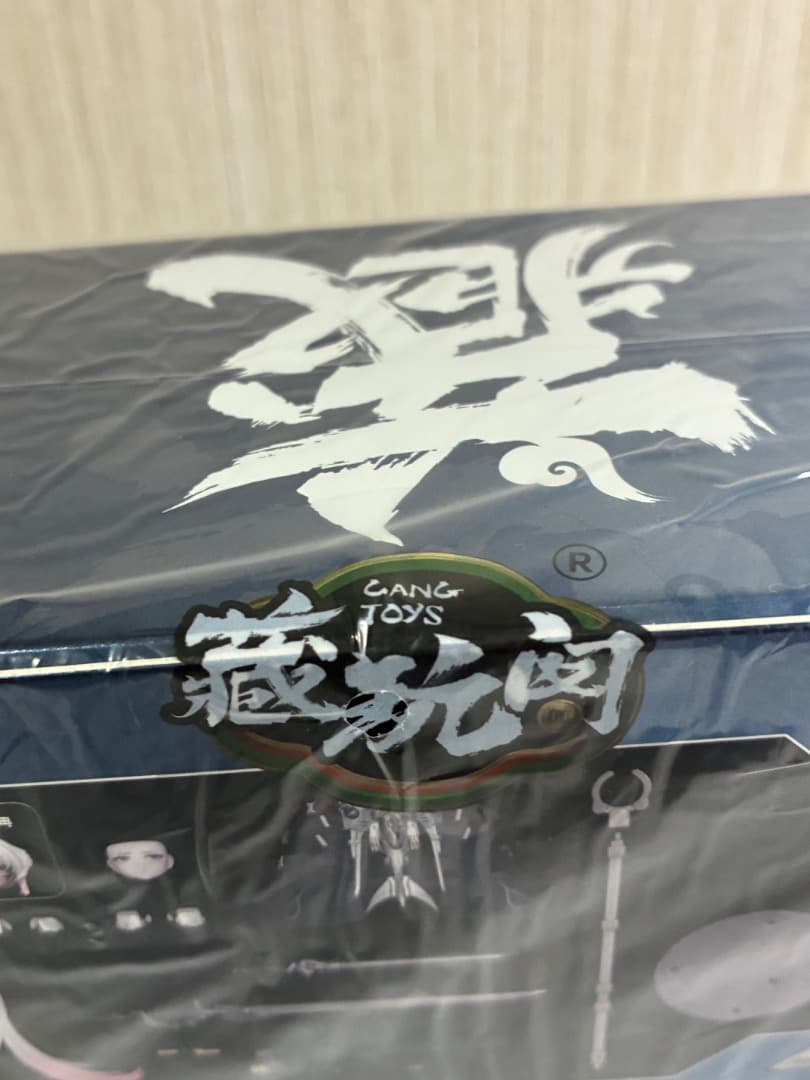 [新品未開封限定版] CNAG-TOYS 十二大戦　小青龍 瓏&山羊座 MORA