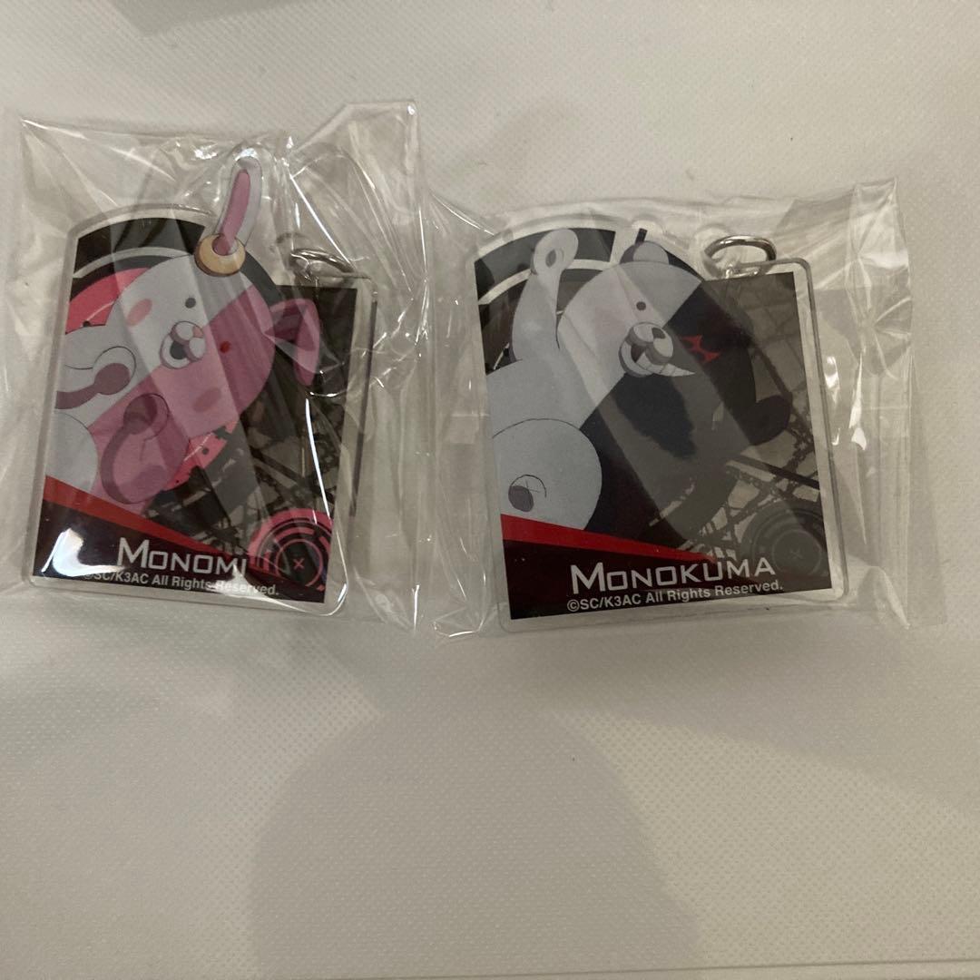 ダンガンロンパセット売り　キーホルダー　ファイル