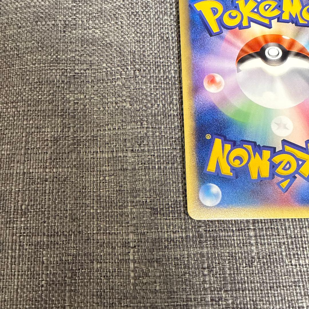 カイリュー　eカード 美品　1edition 1ed キラ　ポケカ　白かけなし