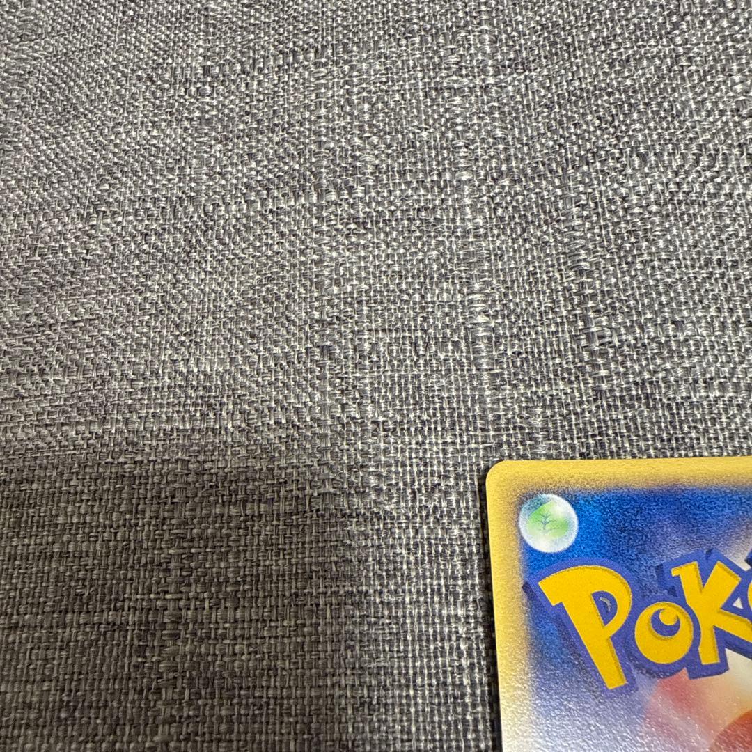 カイリュー　eカード 美品　1edition 1ed キラ　ポケカ　白かけなし