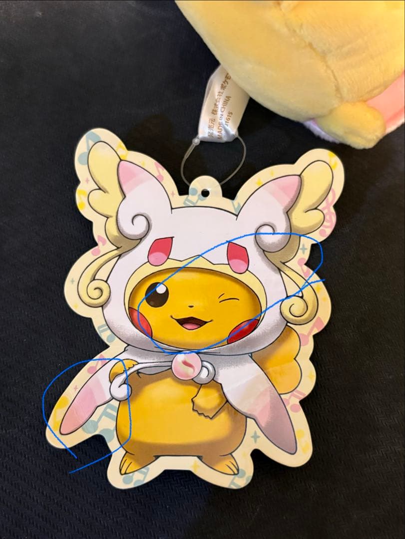 ポケモン メガタブンネのポンチョを着た ピカチュウ ぬいぐるみ タグ付き