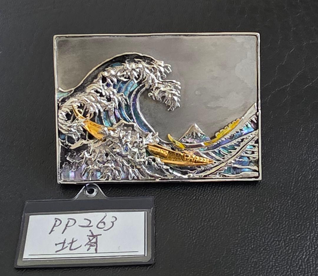 【希少】Shyo Miyama 銀製ベルトバックル／インテリアスタンド（北斎)