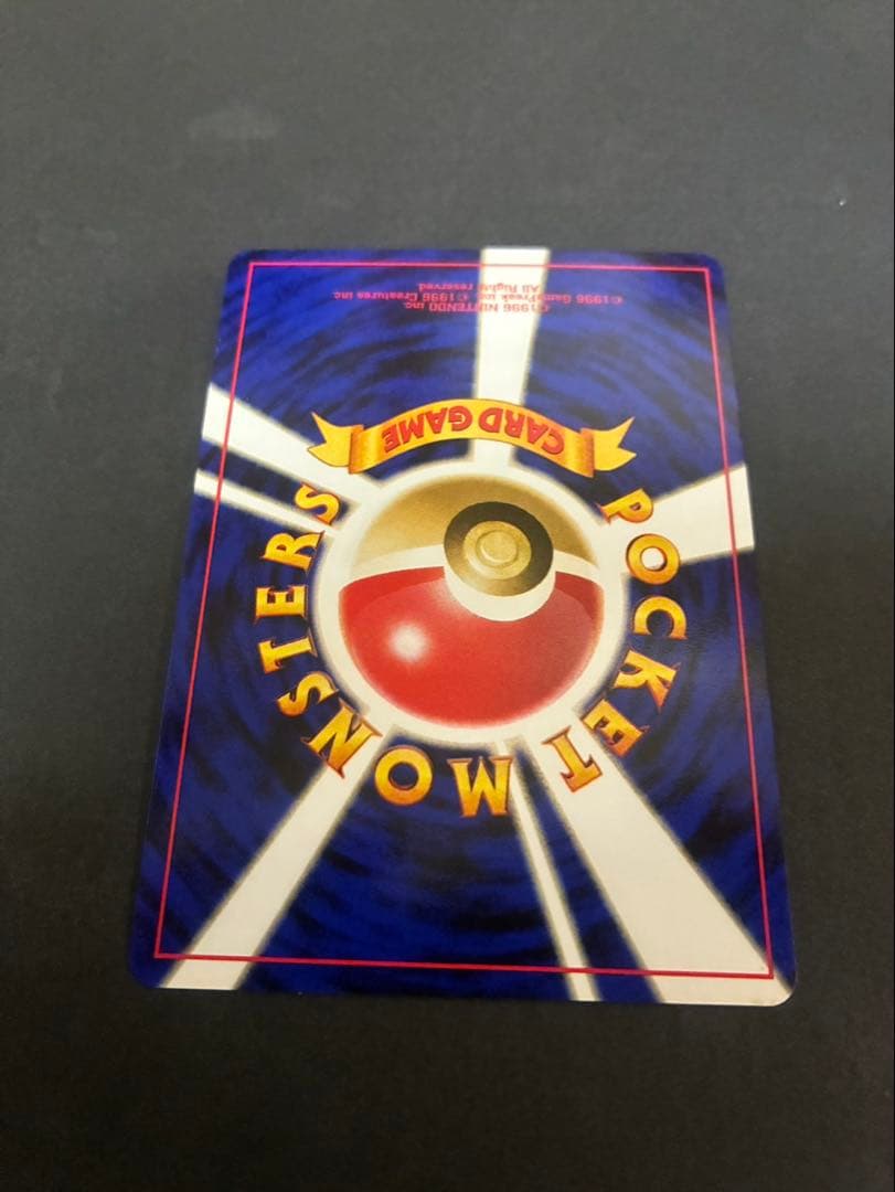 【良品】ポケモンカード ブラッキー 旧裏 拡張パック第2弾 遺跡をこえて 渦巻き