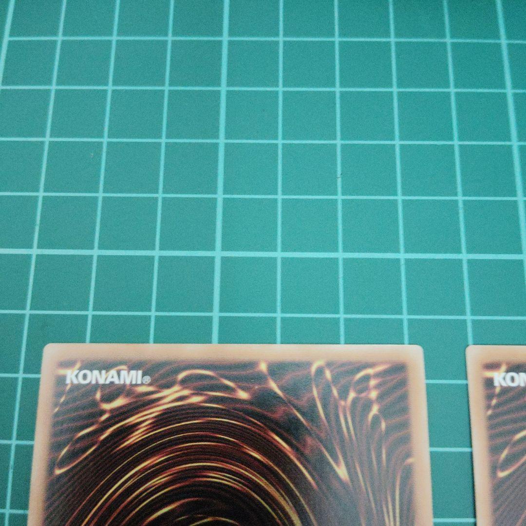 命王の螺旋　シークレット3枚