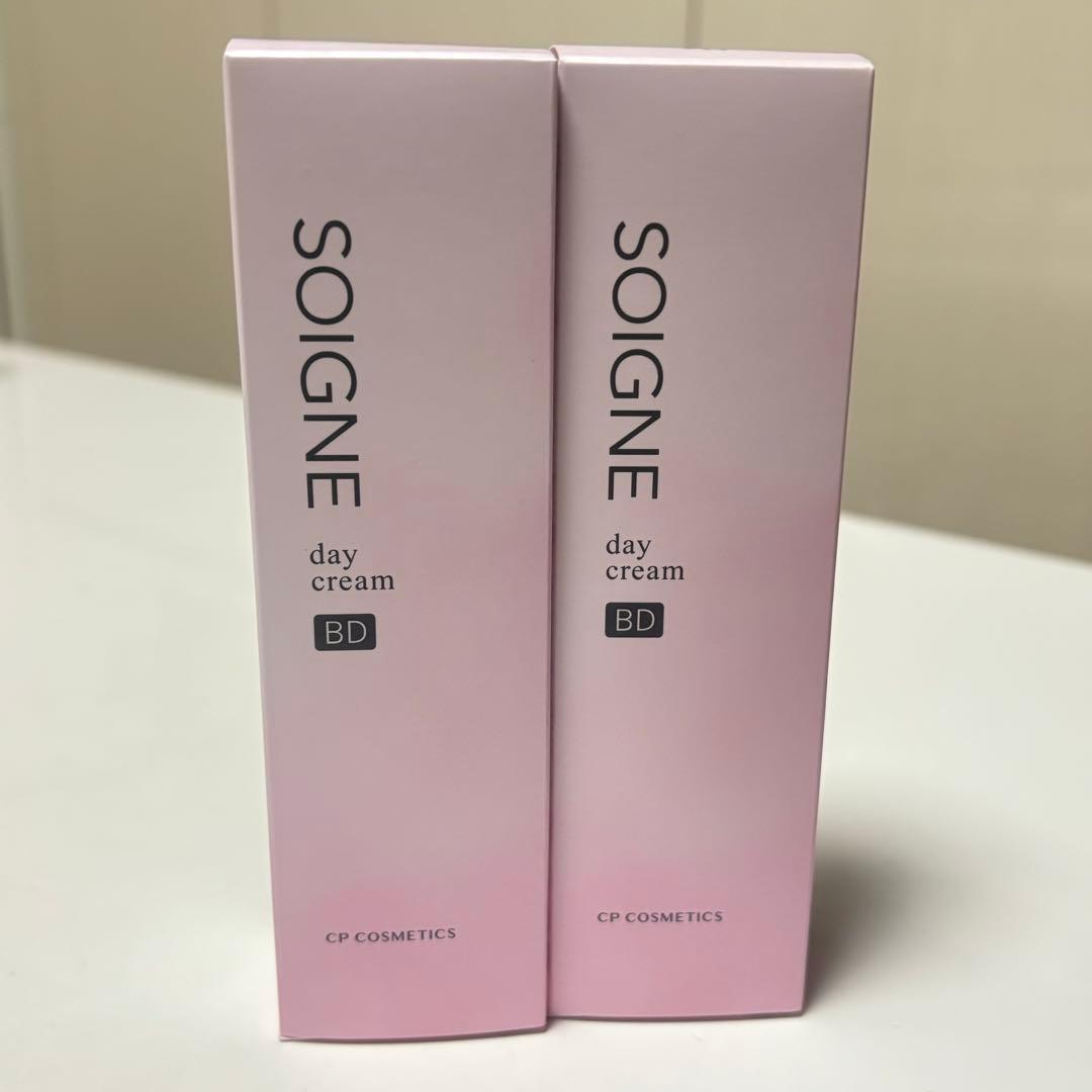 【新品】最終値下げ！CPコスメティクス SOIGNEデイクリーム BD2個セット