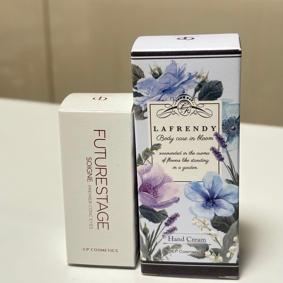 【新品】最終値下げ！CPコスメティクス SOIGNEデイクリーム BD2個セット