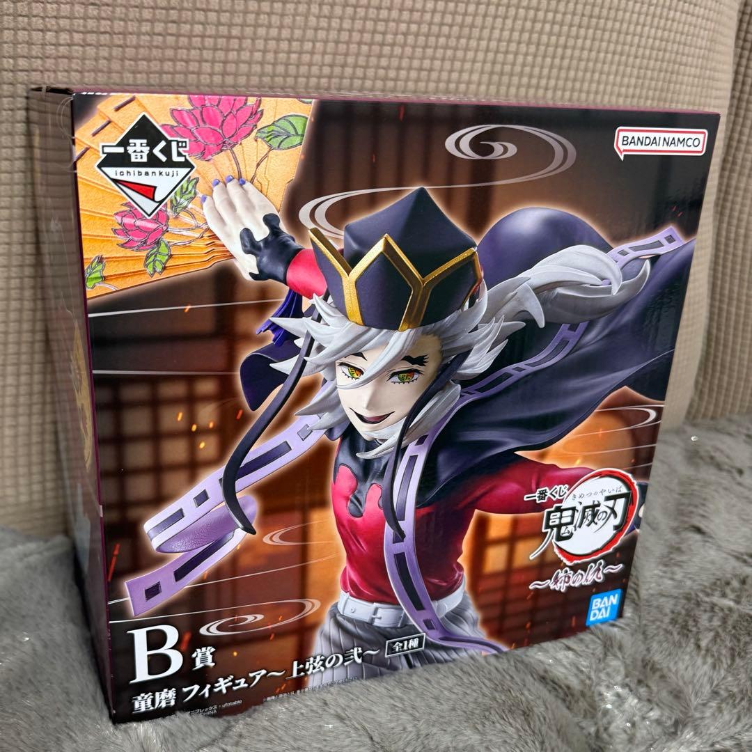 １番くじ鬼滅の刃 姉の仇B賞 フィギュア上弦の弐童磨