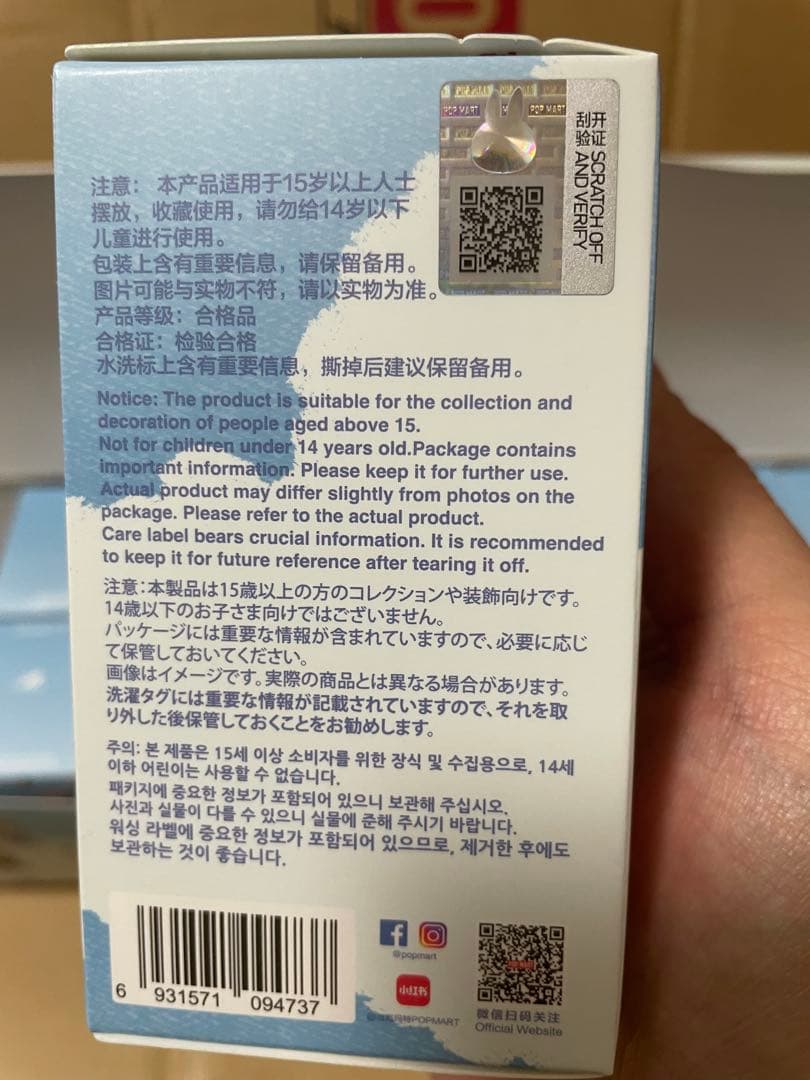 【正規品・未開封】Pin For Love N-Z 3箱　と　A -M 3箱