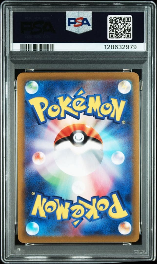 【PSA10】ルギアv プロモ　ミステリーボックス