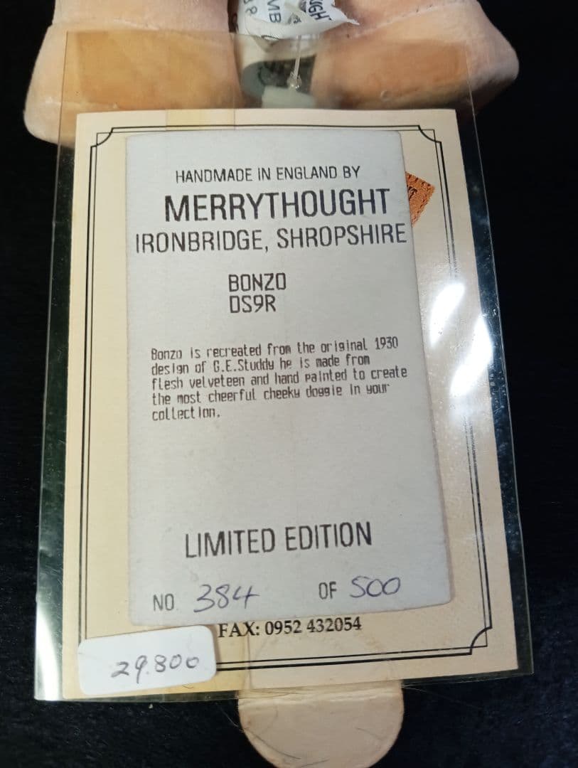 メリーソート 「ボンゾ」 ぬいぐるみ 384/500 限定版