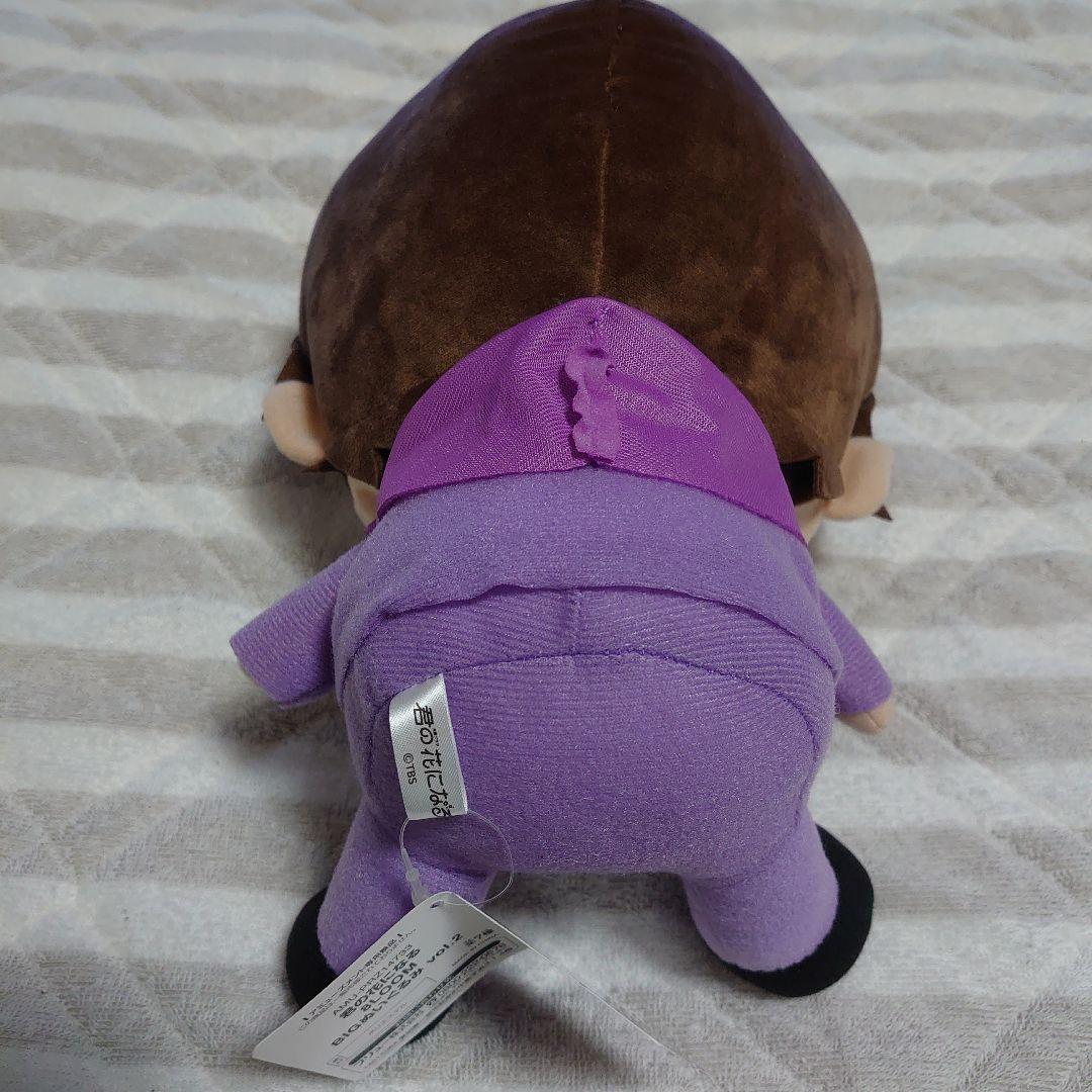 ⭕君の花になる NOA 久留島巧　8LOOMブルーム　　BIGぬいぐるみ