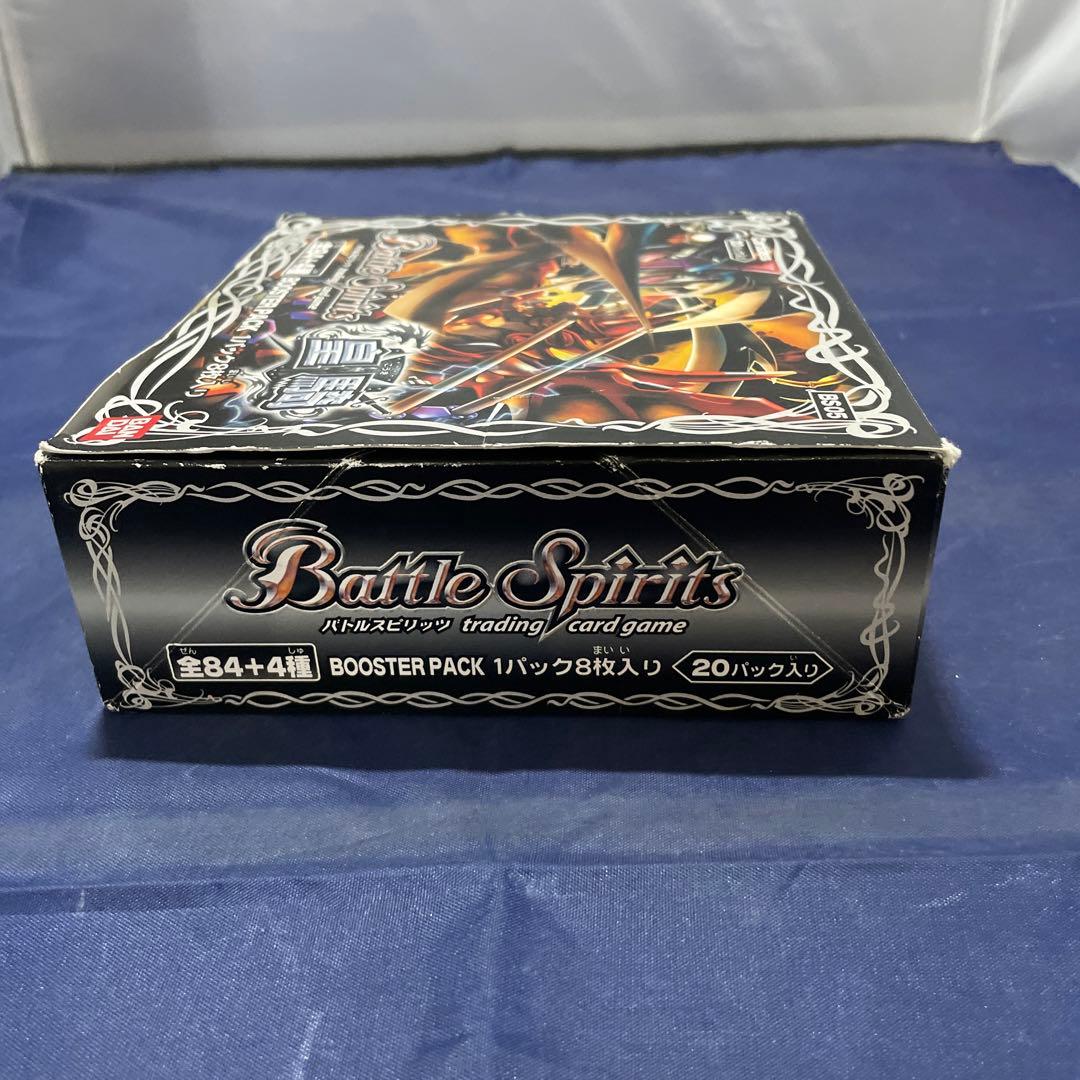 バトルスピリッツ ブースターパック BS05 皇騎 1BOX(20パック)