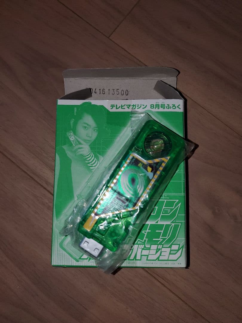 仮面ライダーw 変身セット 19個