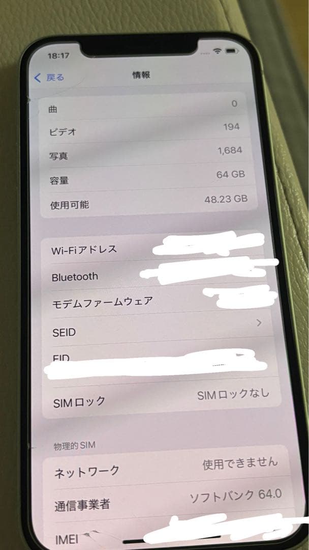 Apple iPhone 12 ミントグリーン 本体