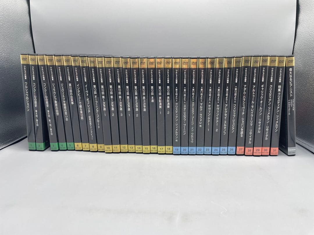 ショパン ワルシャワの覇者 DVD 全32巻 学研