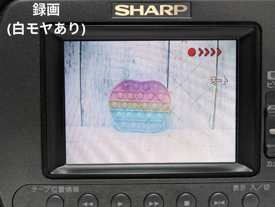 SHARP　VL-EL310　8mm対応　セット