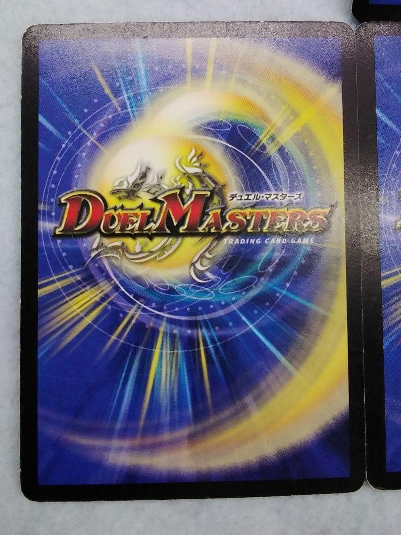 デュエルマスターズ デュエマ 龍炎鳳エターナルフェニックス 初期 旧枠 傷