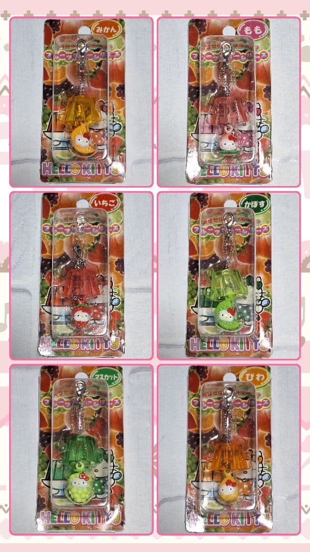 フルーツゼリーシリーズ✩激レア✩6種✩2008✩限定キティ✩ご当地キティ