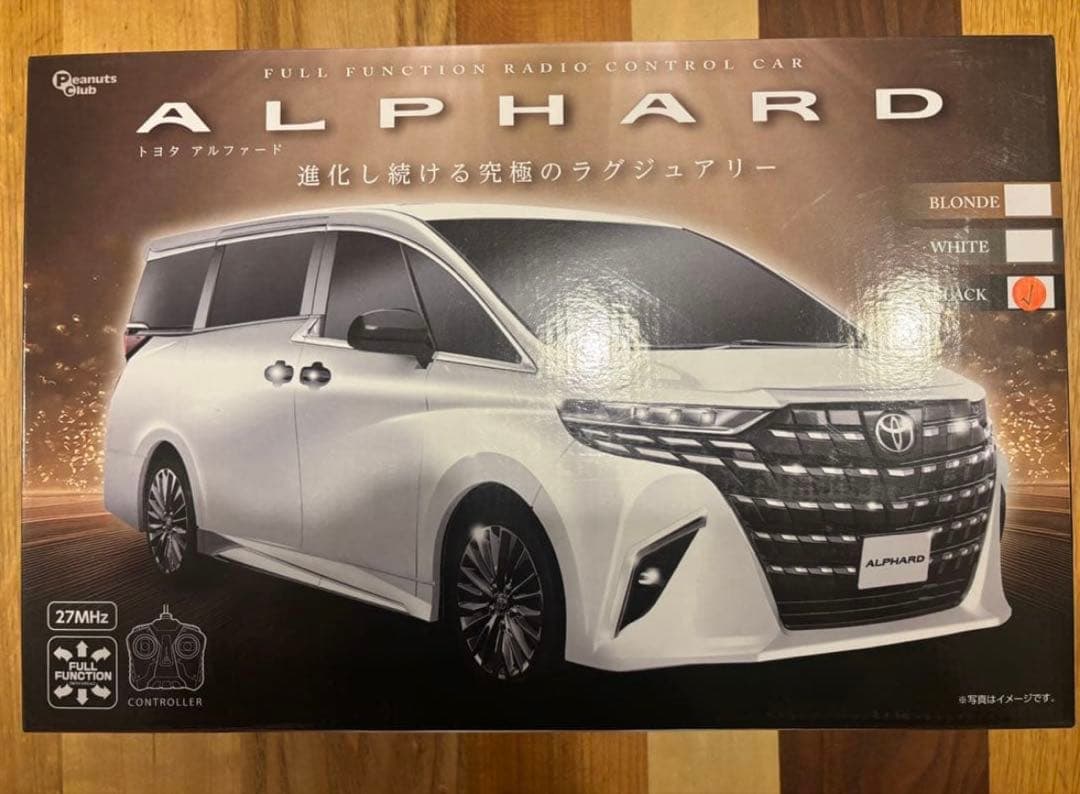 ラジコン・コレクション 多彩な車種