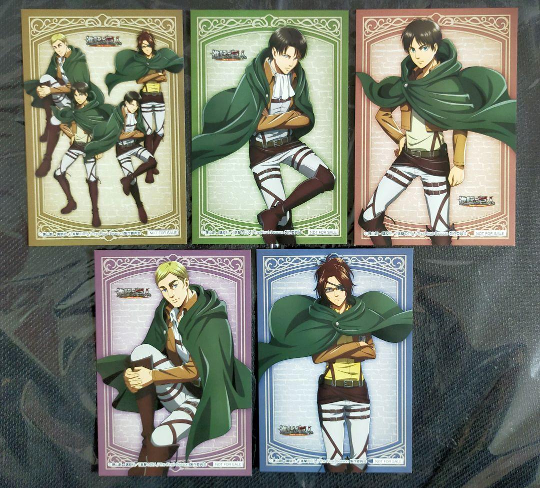 限定品！　進撃の巨人　ポストカード　ドンキホーテ　全5種コンプリートセット！