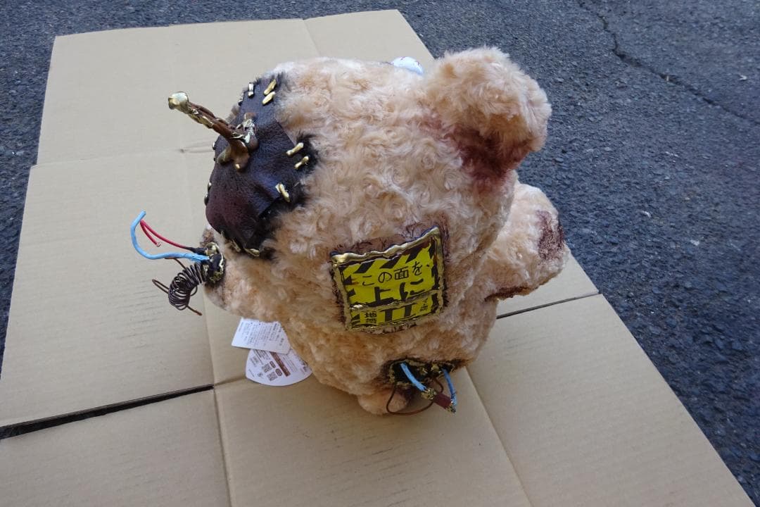 ユニークデザインのぬいぐるみ ポンコツベア 特別仕様 1点ものカスタム