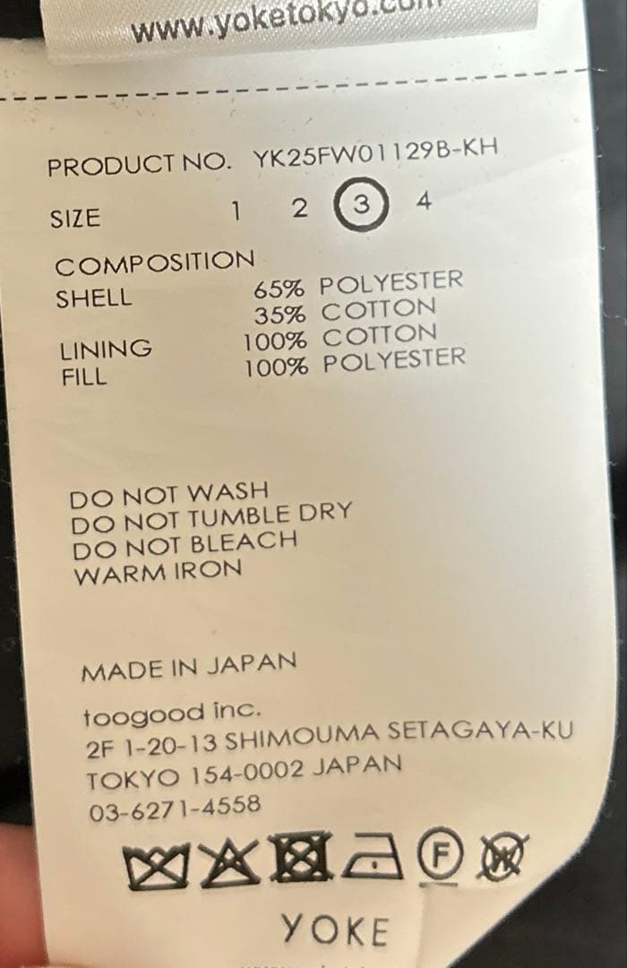 YOKE × KATHARINE HAMNETT SHORT BLOUSON