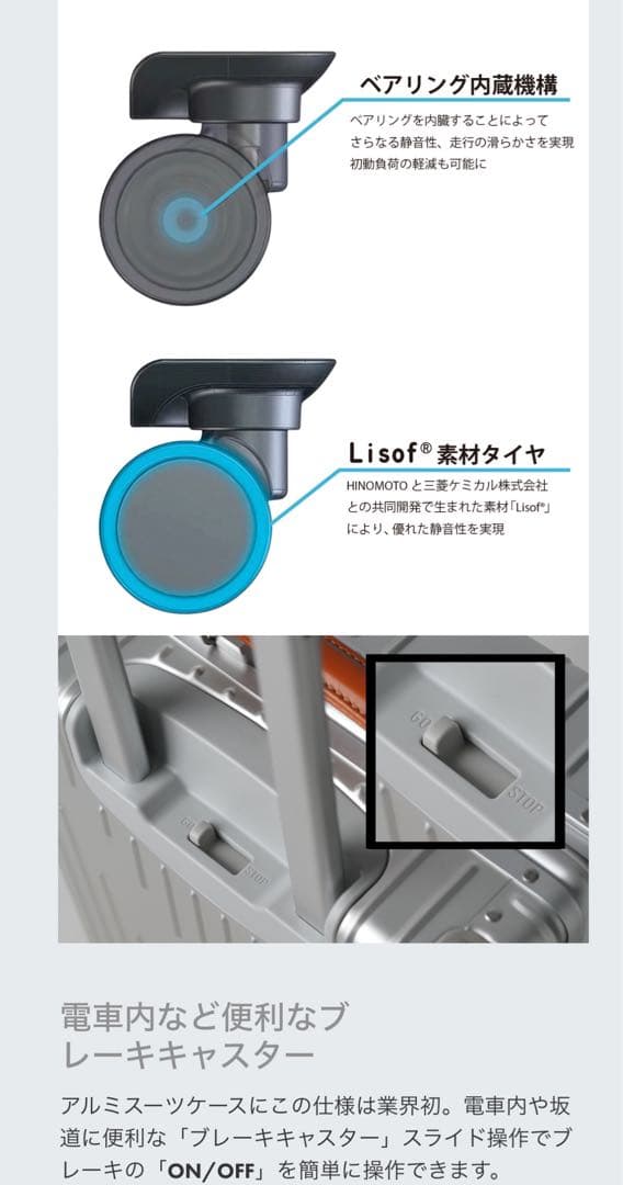 innovator アルミニウムキャリーケース 本革