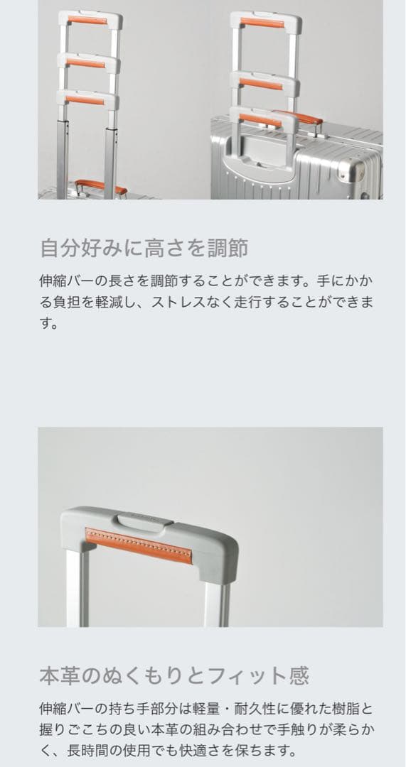 innovator アルミニウムキャリーケース 本革