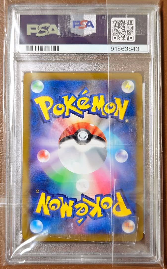 PSA10 セレビィV 071/070 SR s6K Celebi