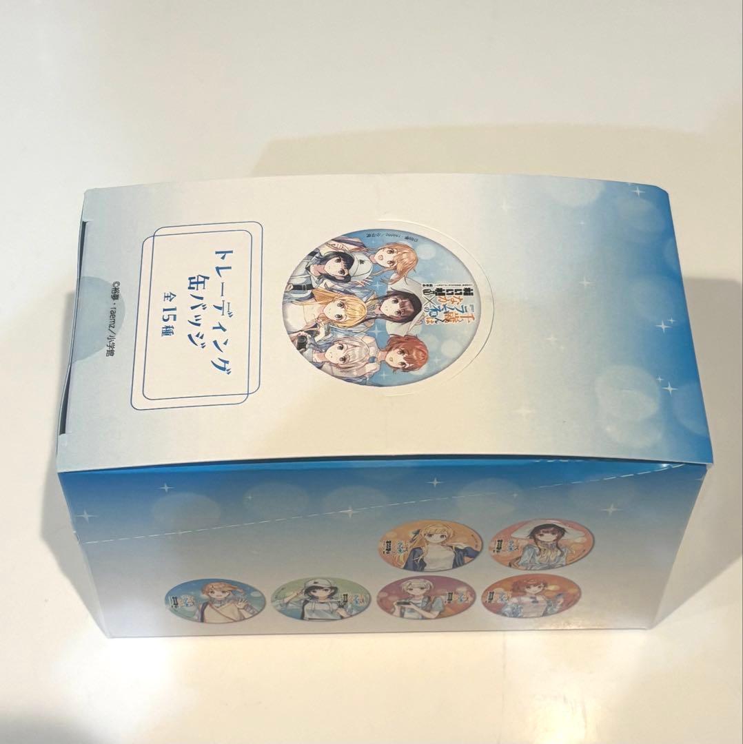 千歳くんはラムネ瓶のなか 缶バッジ