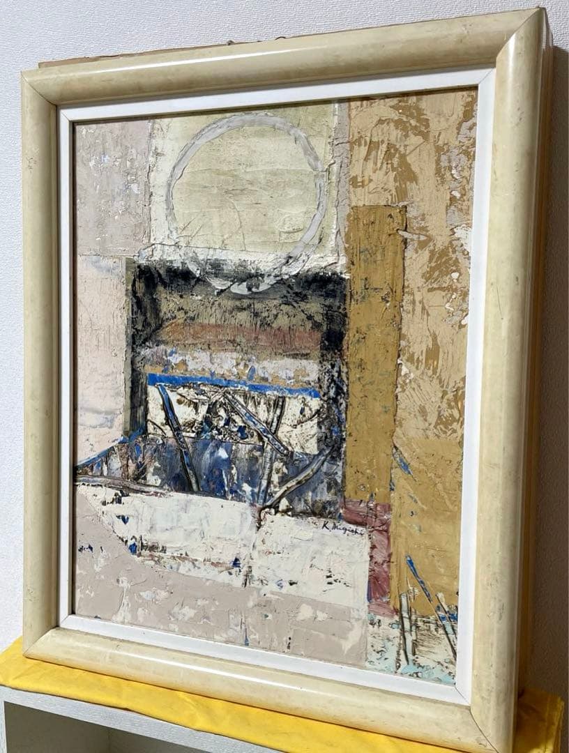 巨匠 三岸好太郎 油彩 抽象画 原画 約F8 旧作 真作保証 画廊取扱作 箱付き