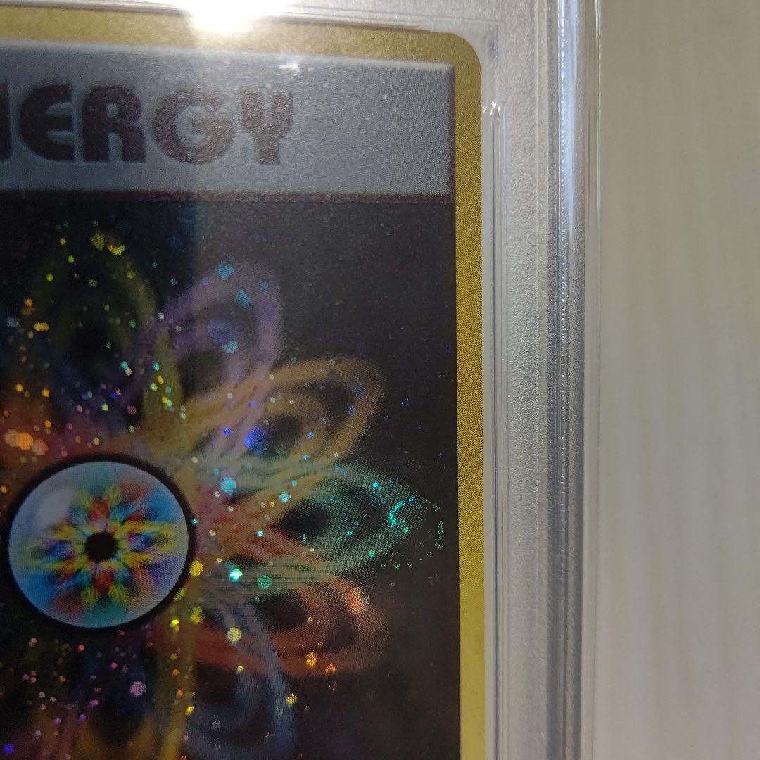 ポケカ レインボーエネルギー psa10 渦巻き ホロ 2個 十字 旧裏 希少
